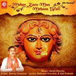 Mehar Karo Maa Mehara Wali - Neeraj Chanchal Song Download